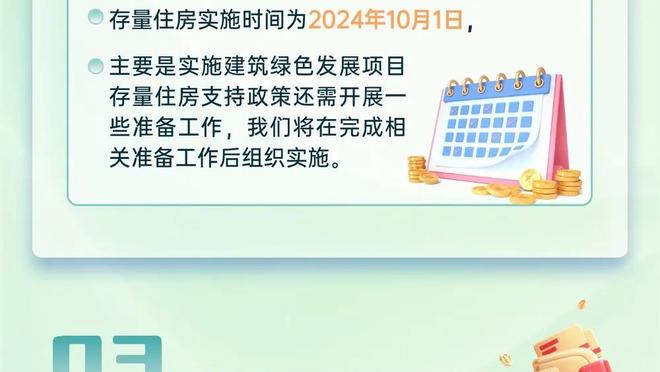 江南游戏官网地址是多少截图0